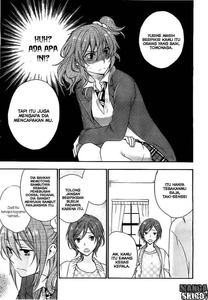 image-komik-yasashii-sekai-no-tsukurikata-chapter-17-25/33