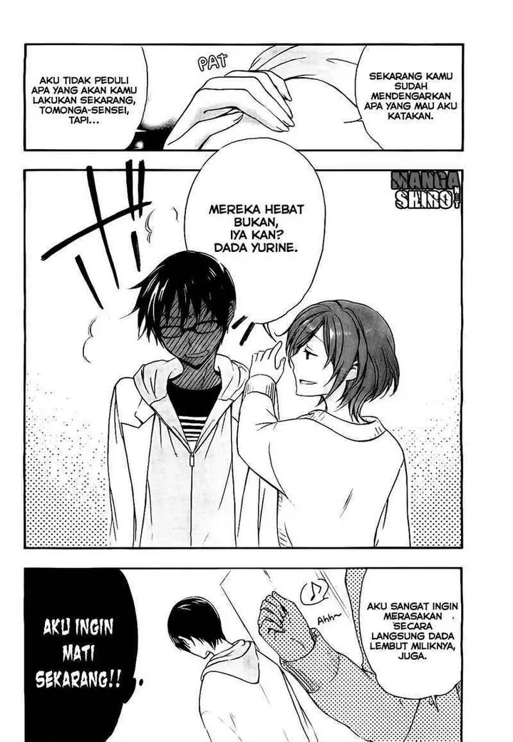 image-komik-yasashii-sekai-no-tsukurikata-chapter-17-26/33