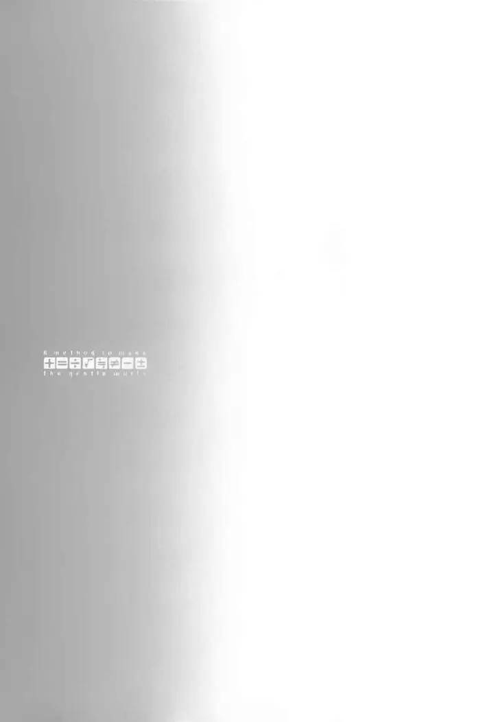 image-komik-yasashii-sekai-no-tsukurikata-chapter-18-29/31