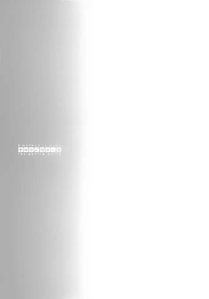 image-komik-yasashii-sekai-no-tsukurikata-chapter-22-27/29