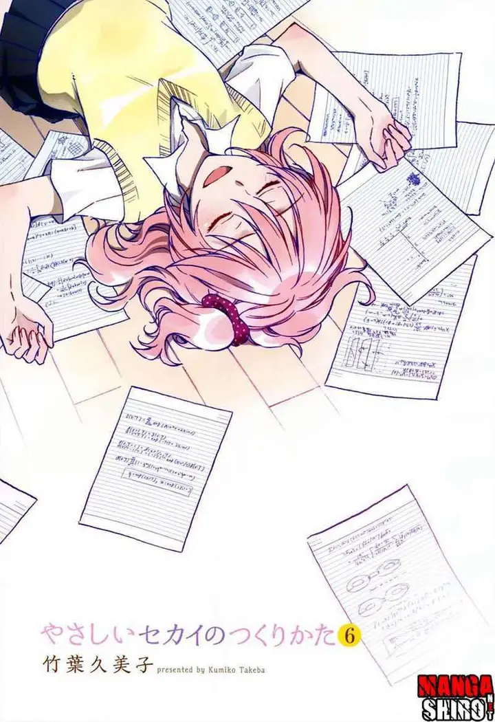 image-komik-yasashii-sekai-no-tsukurikata-chapter-26-2/36