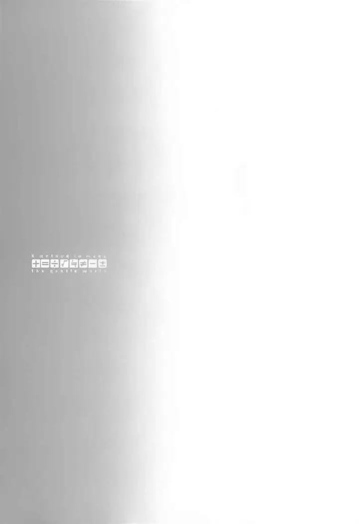 image-komik-yasashii-sekai-no-tsukurikata-chapter-26-5/36