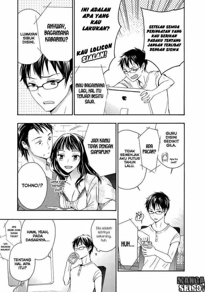 image-komik-yasashii-sekai-no-tsukurikata-chapter-31-26/48