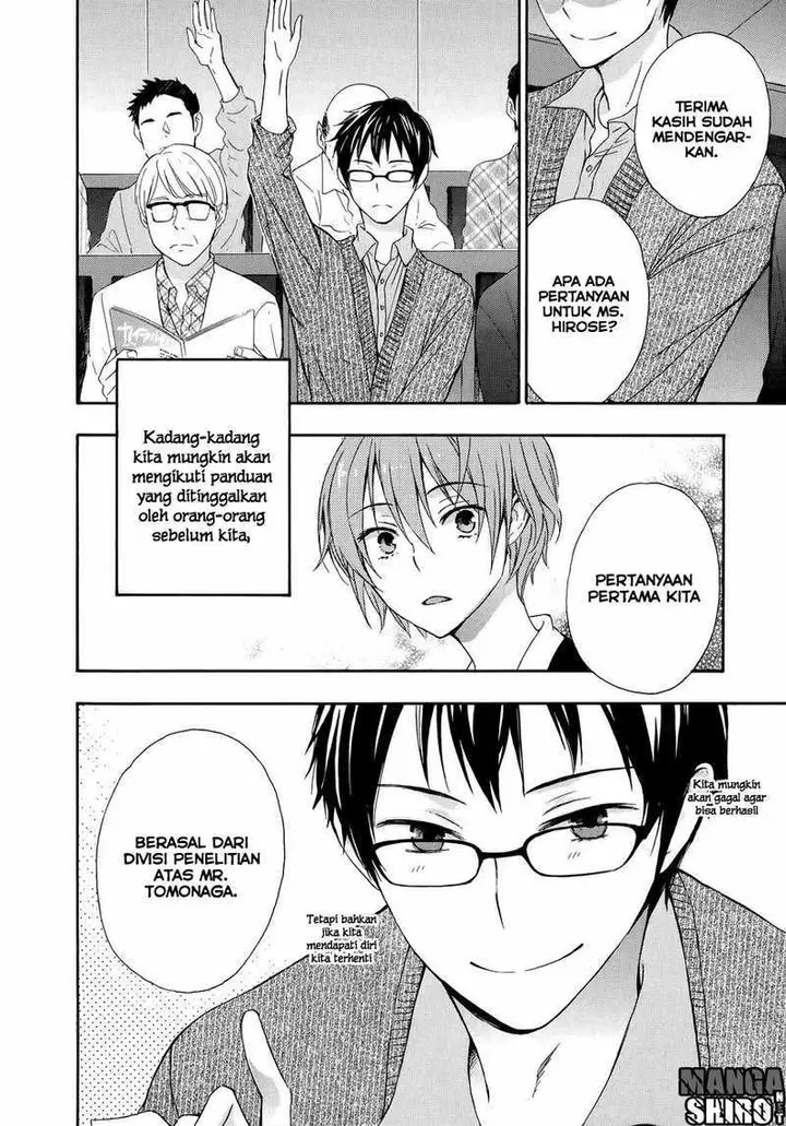 image-komik-yasashii-sekai-no-tsukurikata-chapter-31-33/48