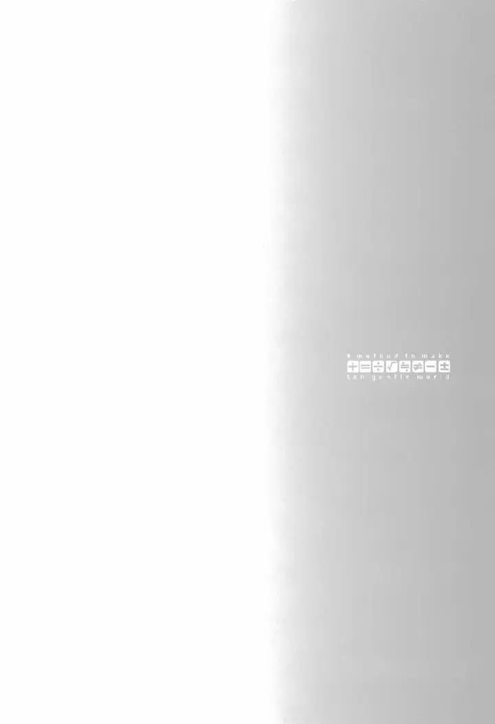 image-komik-yasashii-sekai-no-tsukurikata-chapter-31-37/48