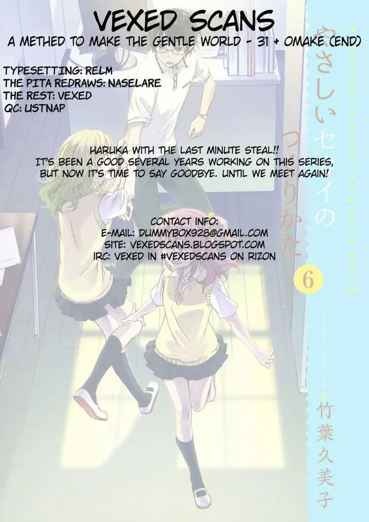 image-komik-yasashii-sekai-no-tsukurikata-chapter-31-47/48