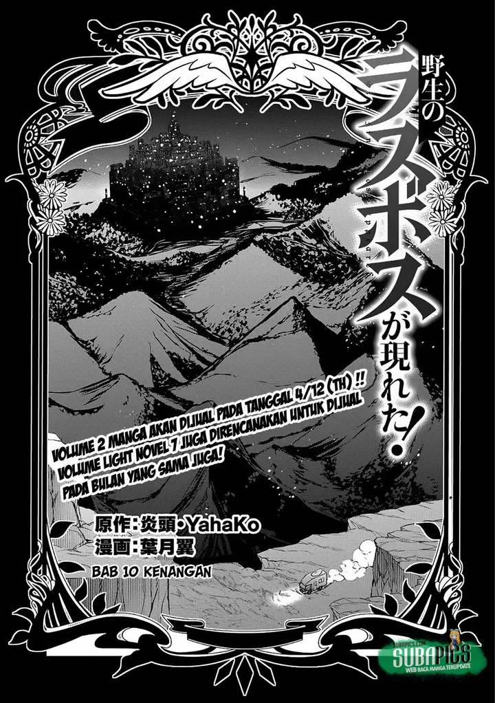 image-komik-yasei-no-last-boss-ga-arawareta-chapter-10-6/34