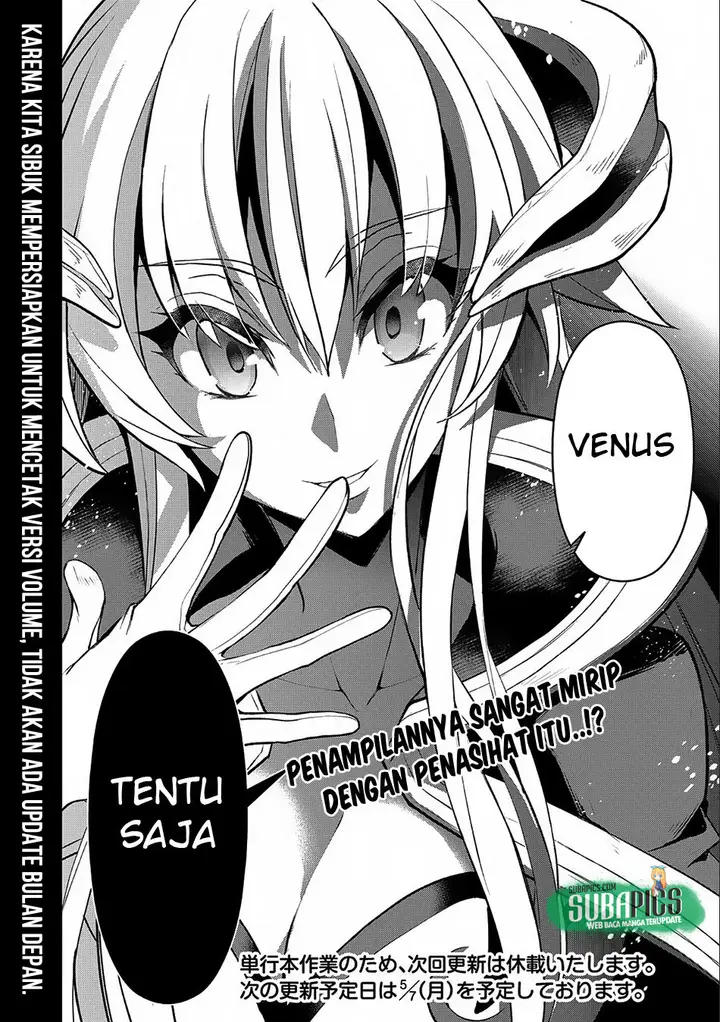 image-komik-yasei-no-last-boss-ga-arawareta-chapter-10-31/34