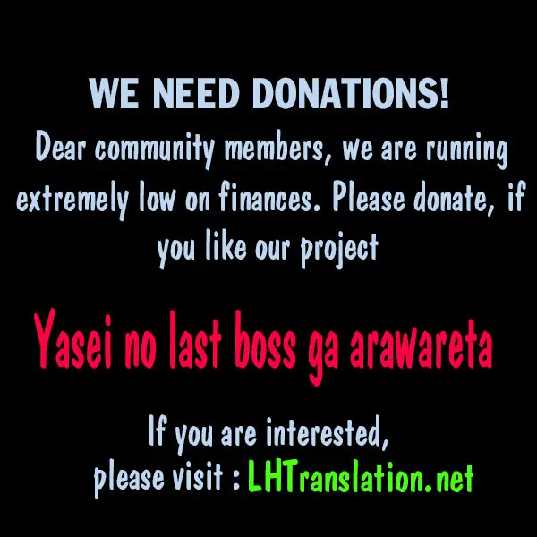 image-komik-yasei-no-last-boss-ga-arawareta-chapter-10-32/34