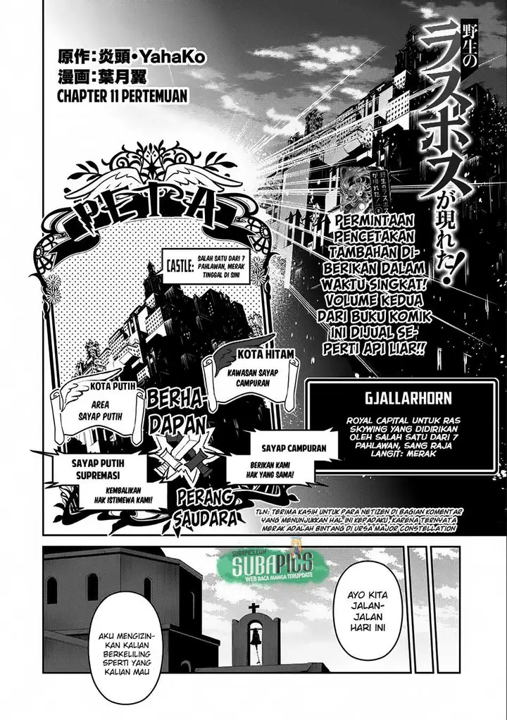 image-komik-yasei-no-last-boss-ga-arawareta-chapter-11-3/41
