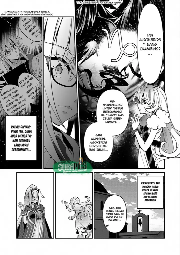 image-komik-yasei-no-last-boss-ga-arawareta-chapter-11-6/41
