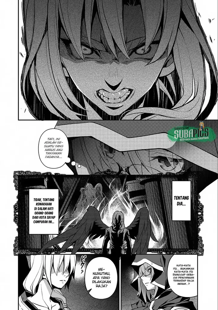 image-komik-yasei-no-last-boss-ga-arawareta-chapter-11-17/41