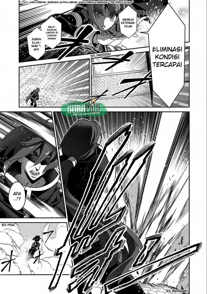 image-komik-yasei-no-last-boss-ga-arawareta-chapter-11-22/41
