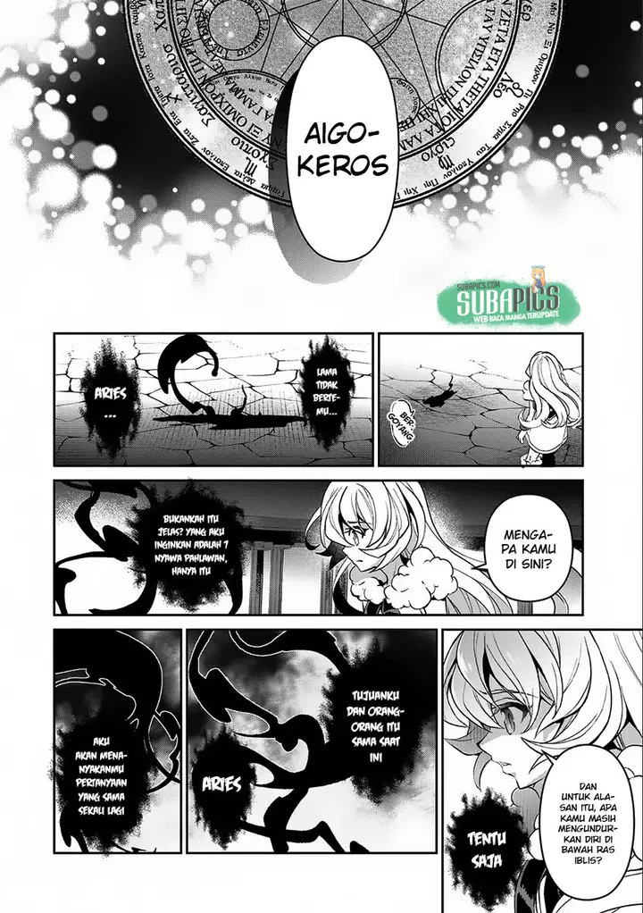 image-komik-yasei-no-last-boss-ga-arawareta-chapter-11-31/41