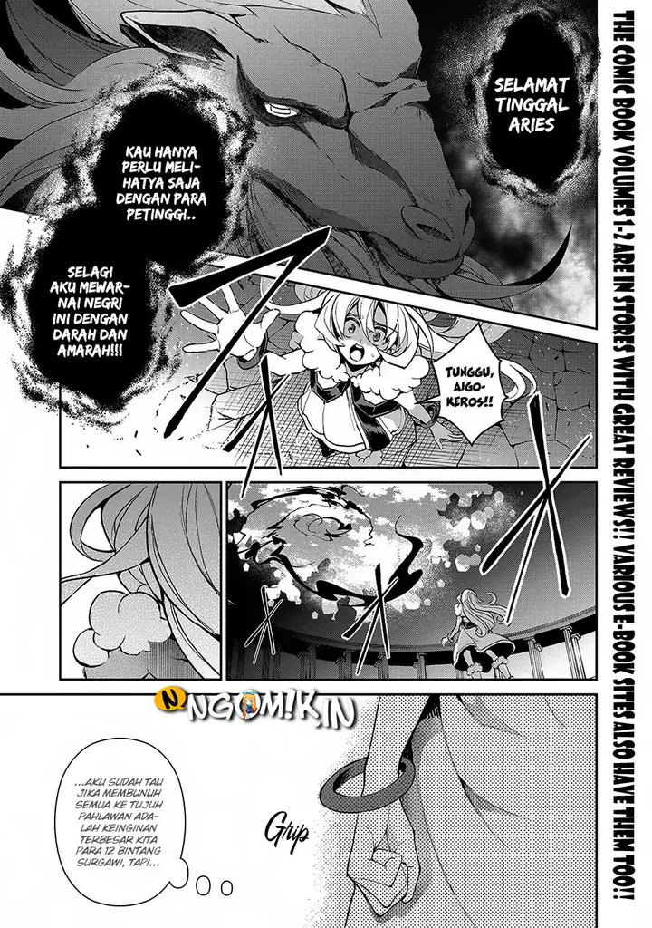 image-komik-yasei-no-last-boss-ga-arawareta-chapter-12-3/38