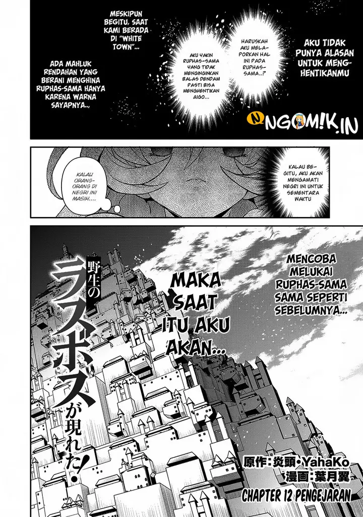 image-komik-yasei-no-last-boss-ga-arawareta-chapter-12-4/38