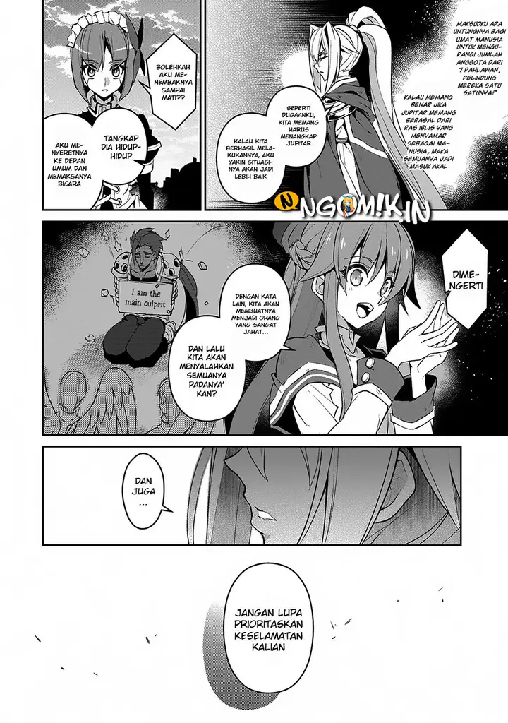 image-komik-yasei-no-last-boss-ga-arawareta-chapter-12-22/38