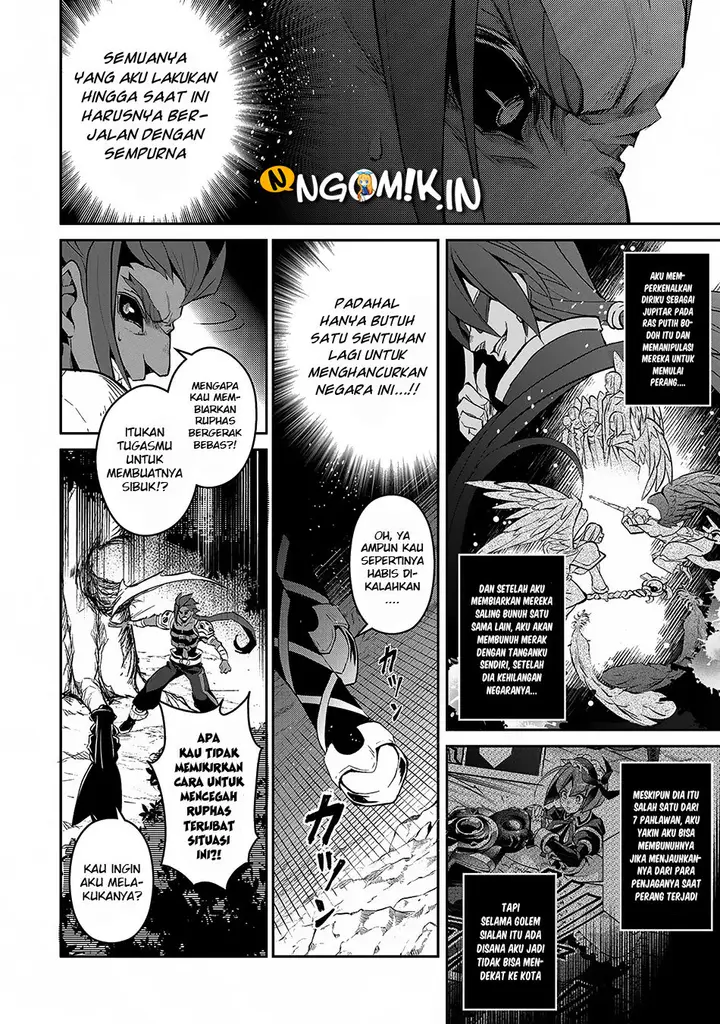 image-komik-yasei-no-last-boss-ga-arawareta-chapter-12-24/38