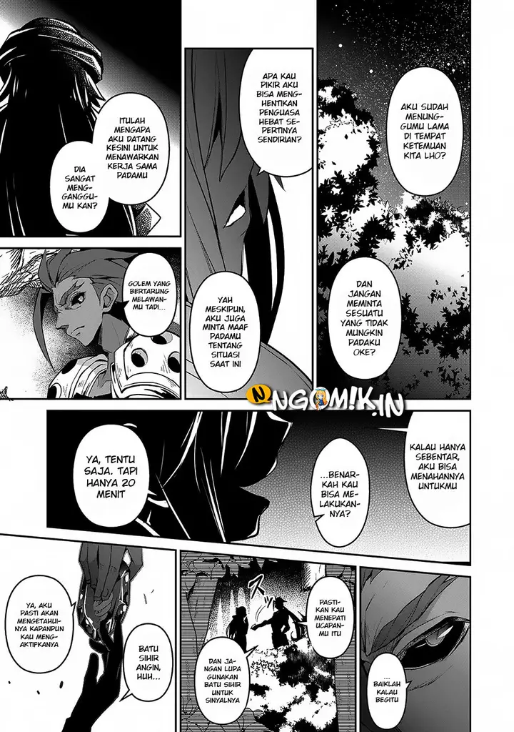 image-komik-yasei-no-last-boss-ga-arawareta-chapter-12-25/38