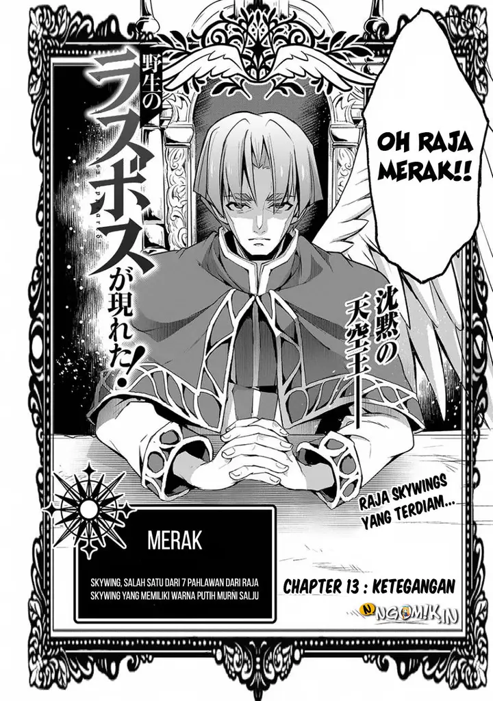 image-komik-yasei-no-last-boss-ga-arawareta-chapter-13-4/30