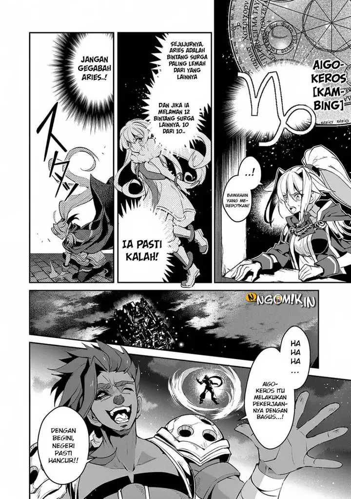 image-komik-yasei-no-last-boss-ga-arawareta-chapter-13-16/30
