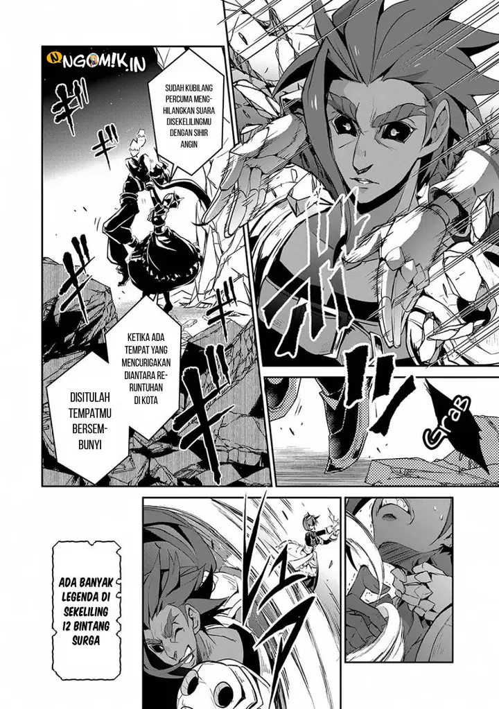 image-komik-yasei-no-last-boss-ga-arawareta-chapter-13-24/30