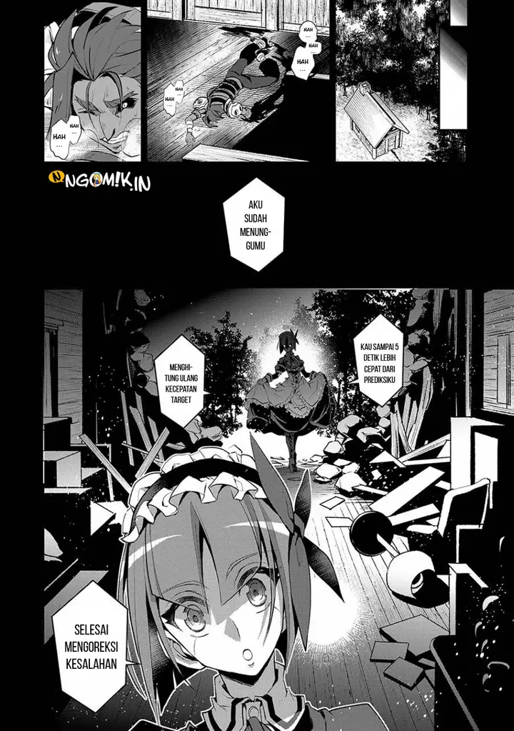 image-komik-yasei-no-last-boss-ga-arawareta-chapter-13-27/30