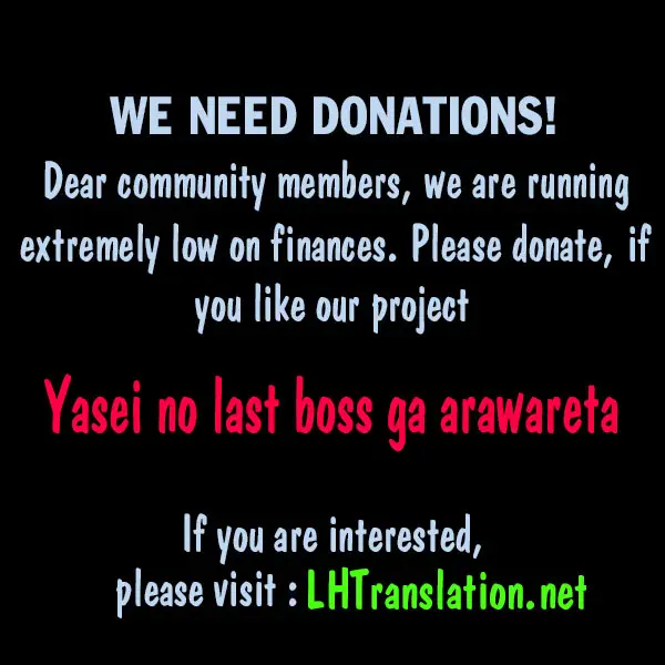 image-komik-yasei-no-last-boss-ga-arawareta-chapter-13.2-14/15