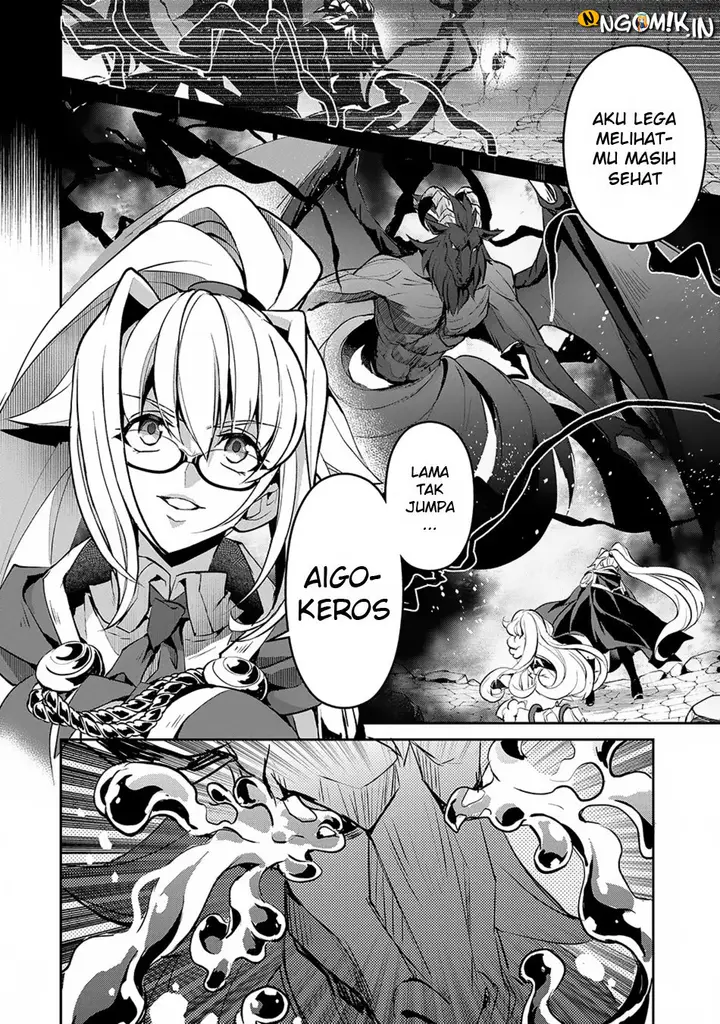 image-komik-yasei-no-last-boss-ga-arawareta-chapter-14-3/45