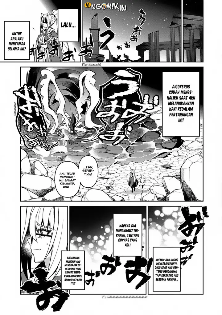image-komik-yasei-no-last-boss-ga-arawareta-chapter-14-4/45