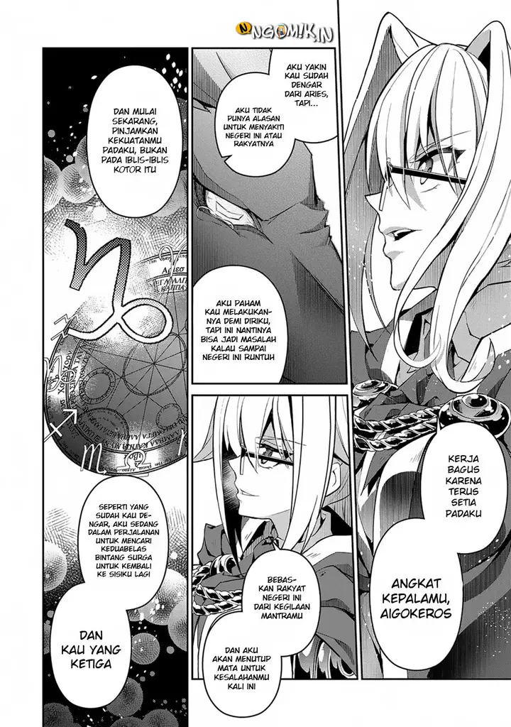 image-komik-yasei-no-last-boss-ga-arawareta-chapter-14-5/45