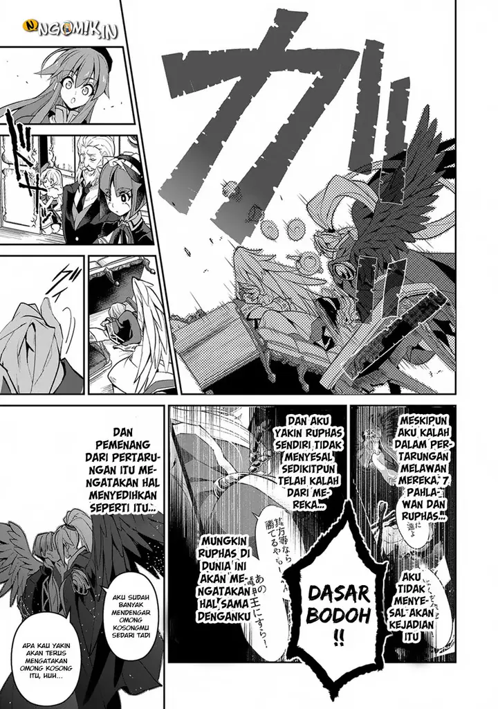 image-komik-yasei-no-last-boss-ga-arawareta-chapter-14-34/45