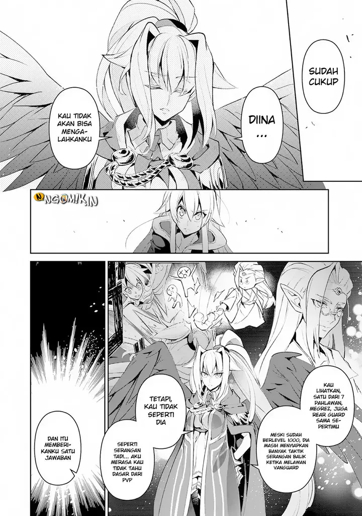 image-komik-yasei-no-last-boss-ga-arawareta-chapter-15-25/41