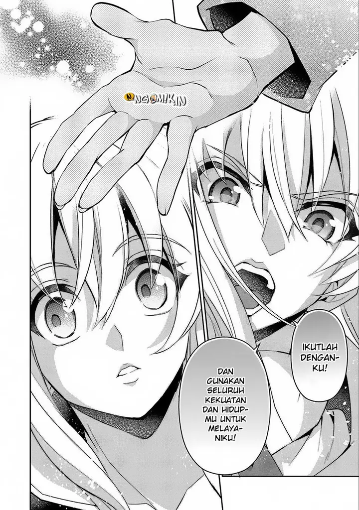 image-komik-yasei-no-last-boss-ga-arawareta-chapter-16-16/37