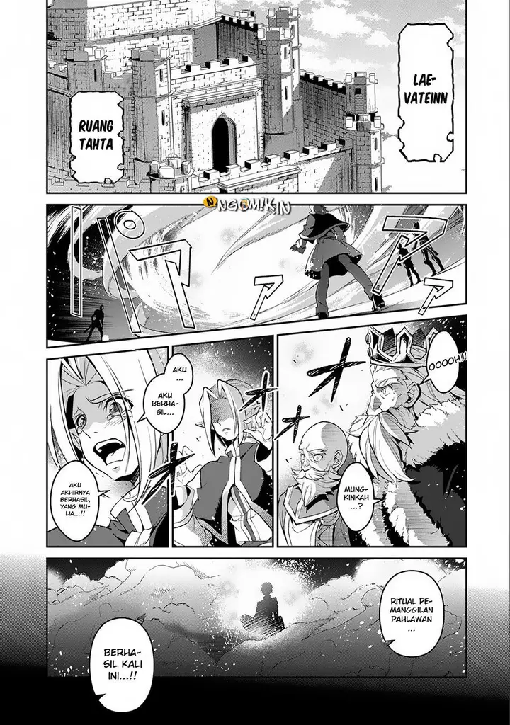 image-komik-yasei-no-last-boss-ga-arawareta-chapter-16-32/37