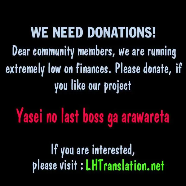 image-komik-yasei-no-last-boss-ga-arawareta-chapter-16-35/37
