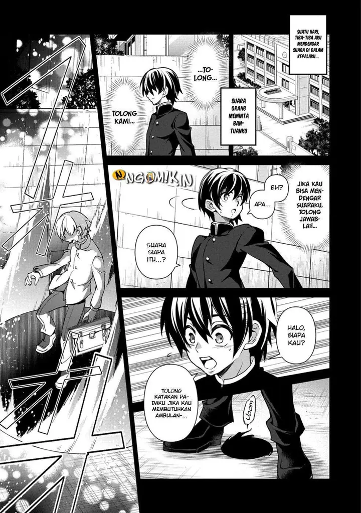 image-komik-yasei-no-last-boss-ga-arawareta-chapter-17-5/35