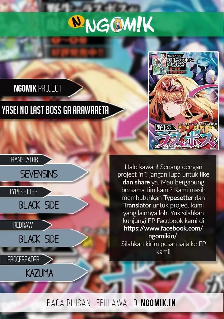 image-komik-yasei-no-last-boss-ga-arawareta-chapter-18-0/44