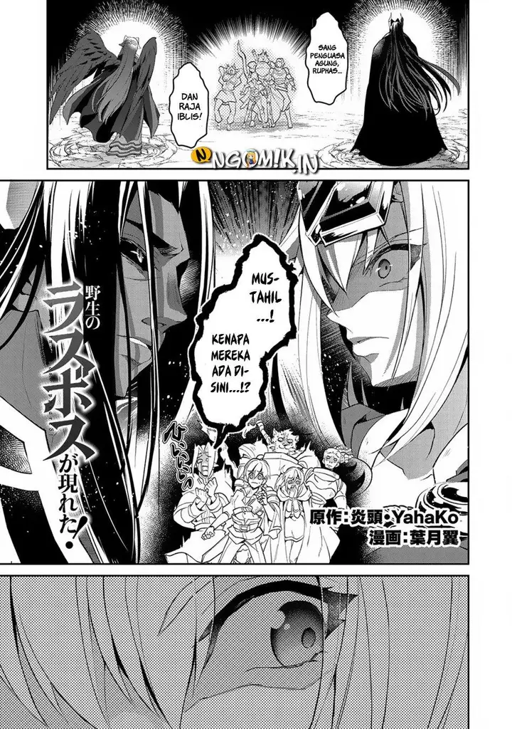 image-komik-yasei-no-last-boss-ga-arawareta-chapter-18-4/44