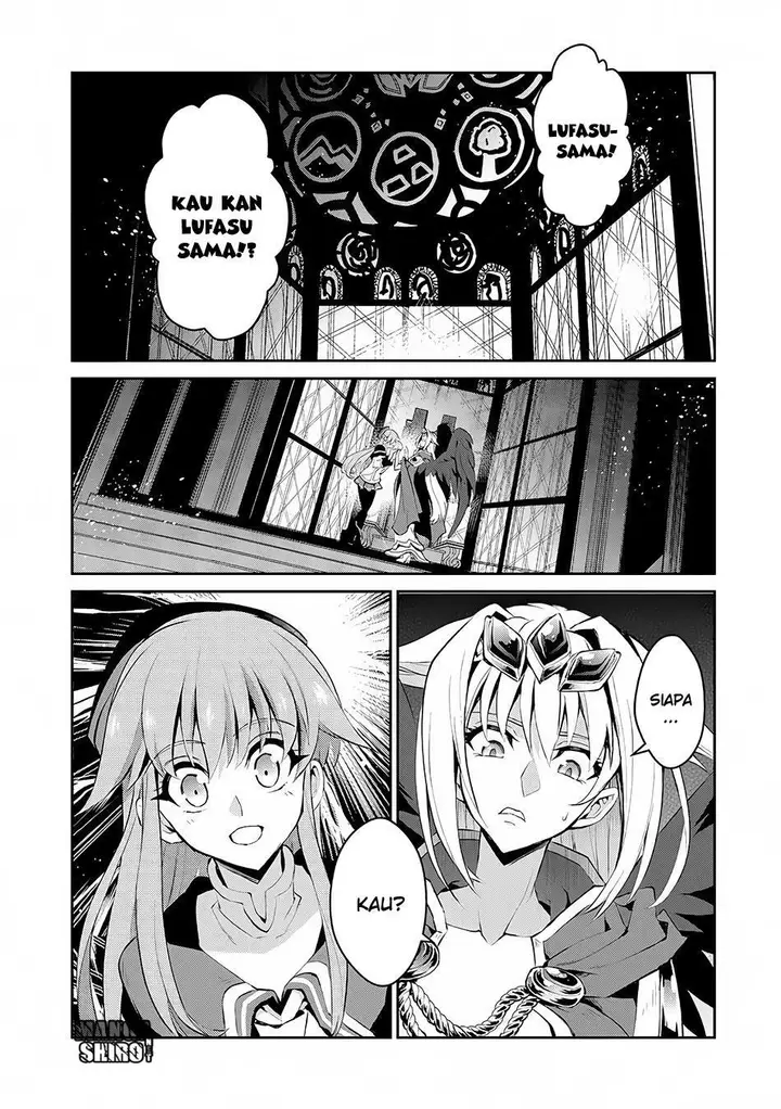 image-komik-yasei-no-last-boss-ga-arawareta-chapter-2-0/35