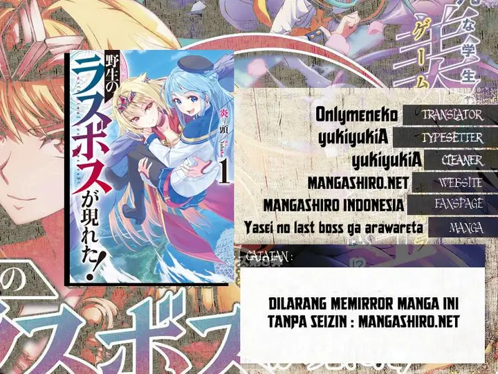 image-komik-yasei-no-last-boss-ga-arawareta-chapter-2-1/35