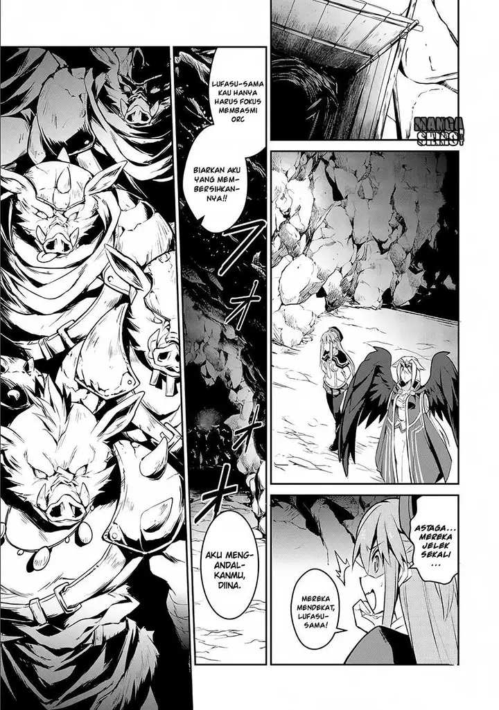 image-komik-yasei-no-last-boss-ga-arawareta-chapter-2-19/35