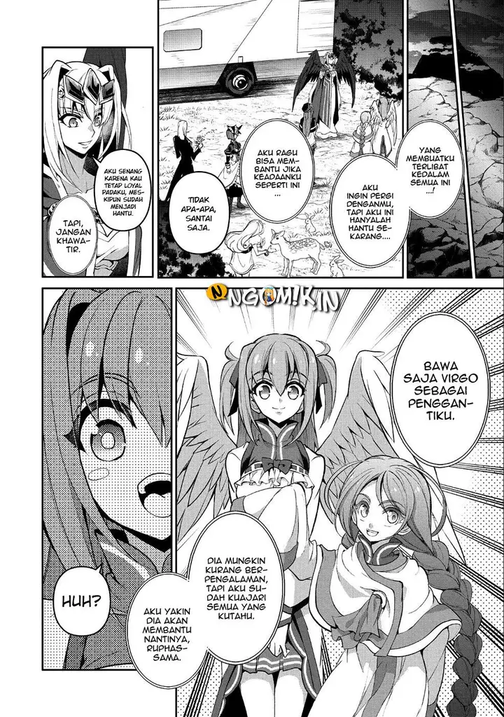 image-komik-yasei-no-last-boss-ga-arawareta-chapter-20-27/38