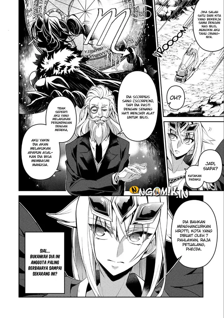 image-komik-yasei-no-last-boss-ga-arawareta-chapter-20-31/38