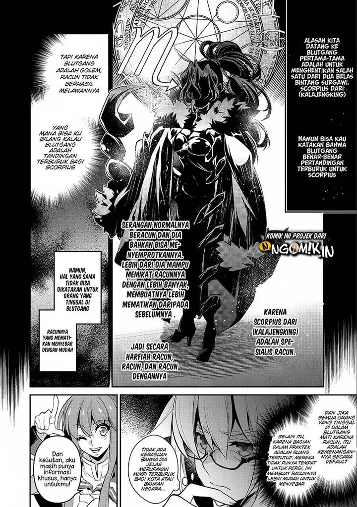 image-komik-yasei-no-last-boss-ga-arawareta-chapter-21-13/34