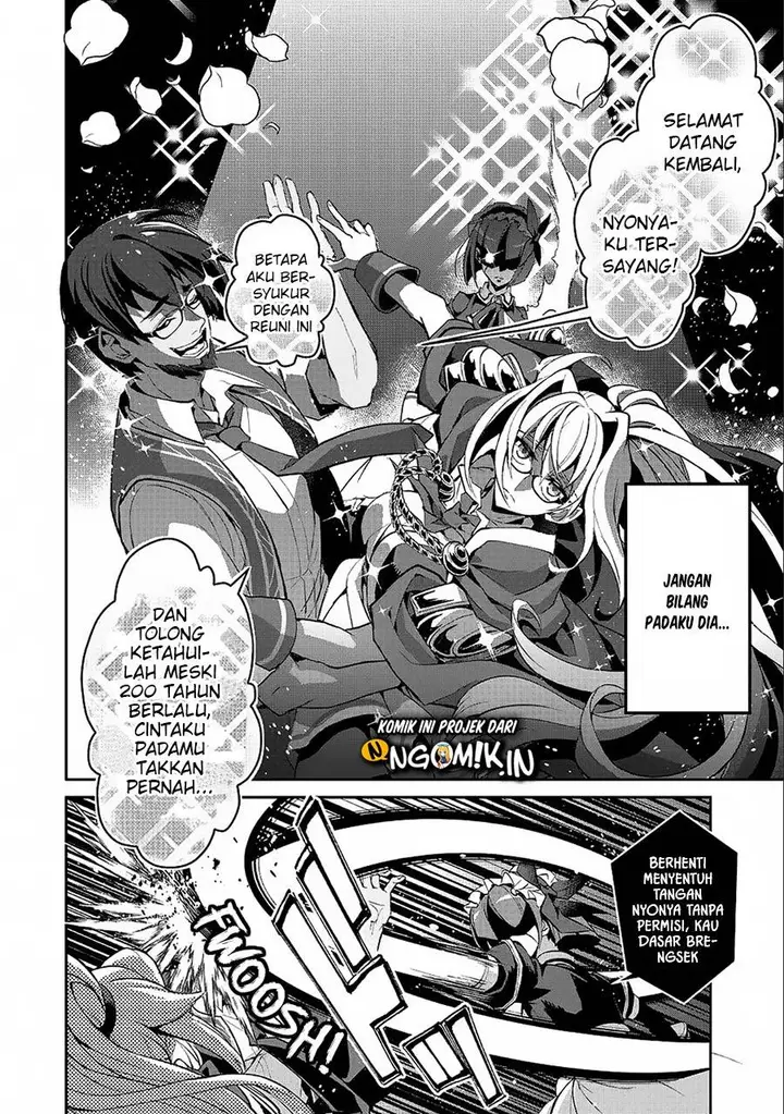 image-komik-yasei-no-last-boss-ga-arawareta-chapter-21-20/34