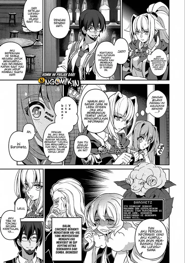 image-komik-yasei-no-last-boss-ga-arawareta-chapter-21-23/34
