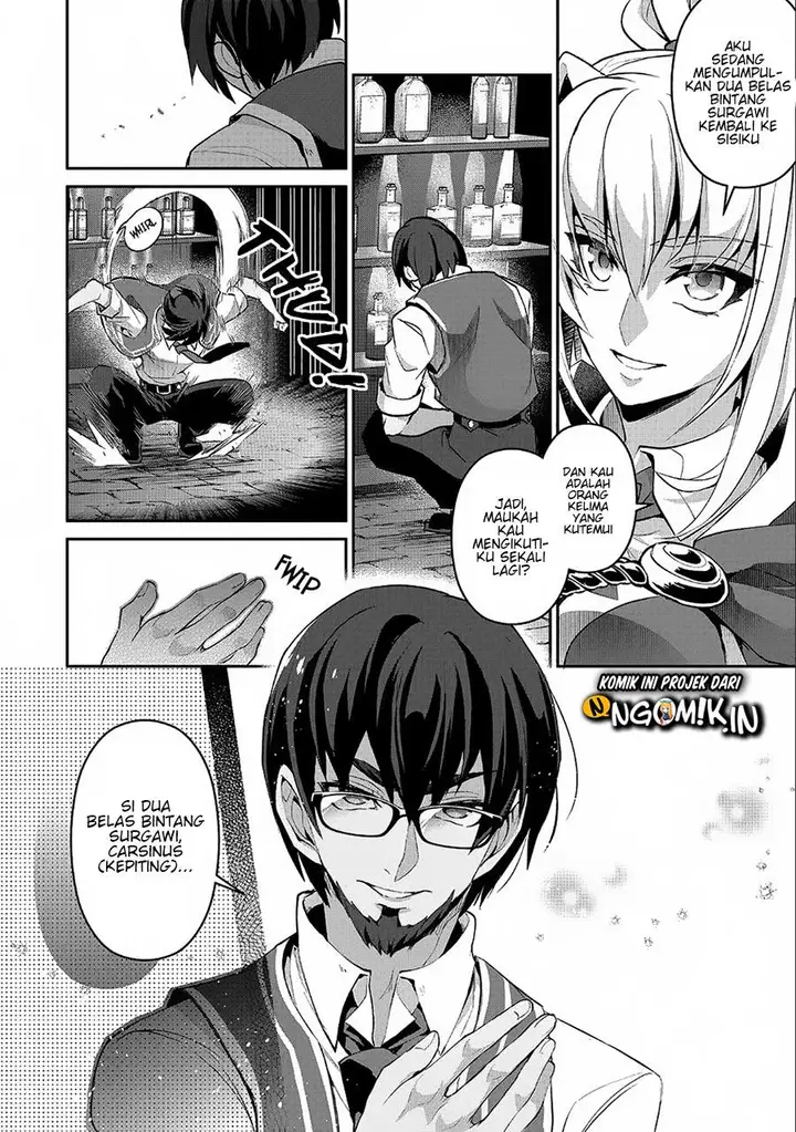 image-komik-yasei-no-last-boss-ga-arawareta-chapter-21-26/34