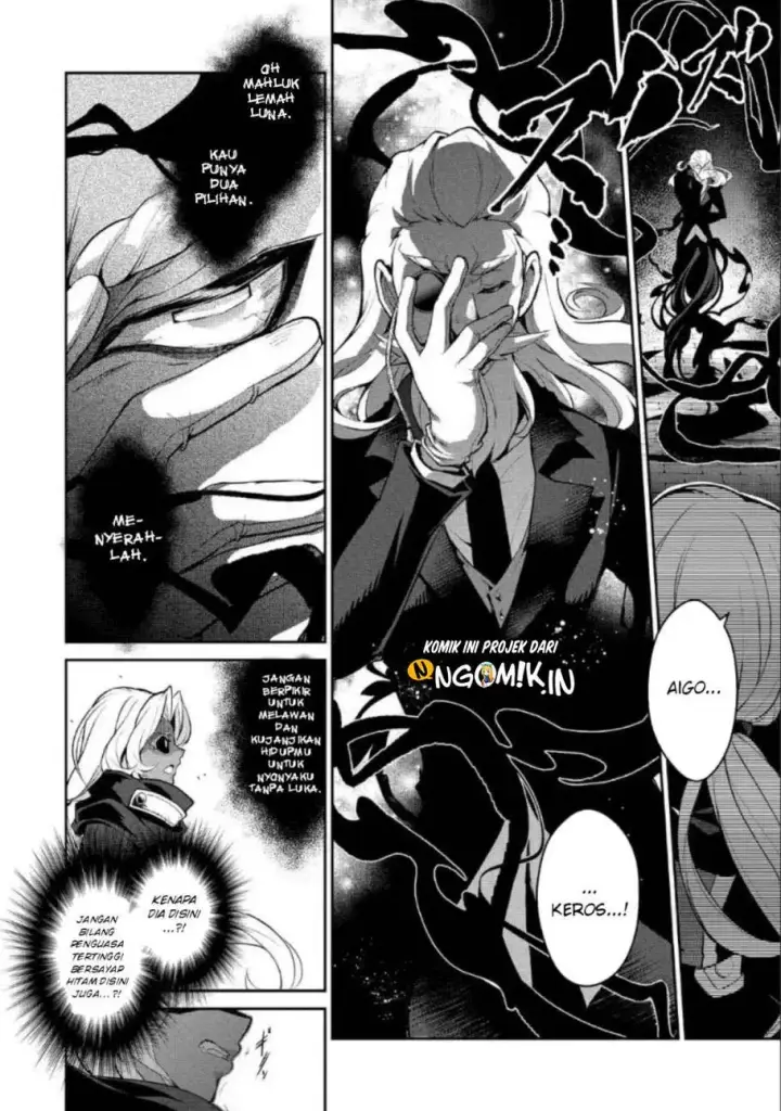 image-komik-yasei-no-last-boss-ga-arawareta-chapter-22-19/40