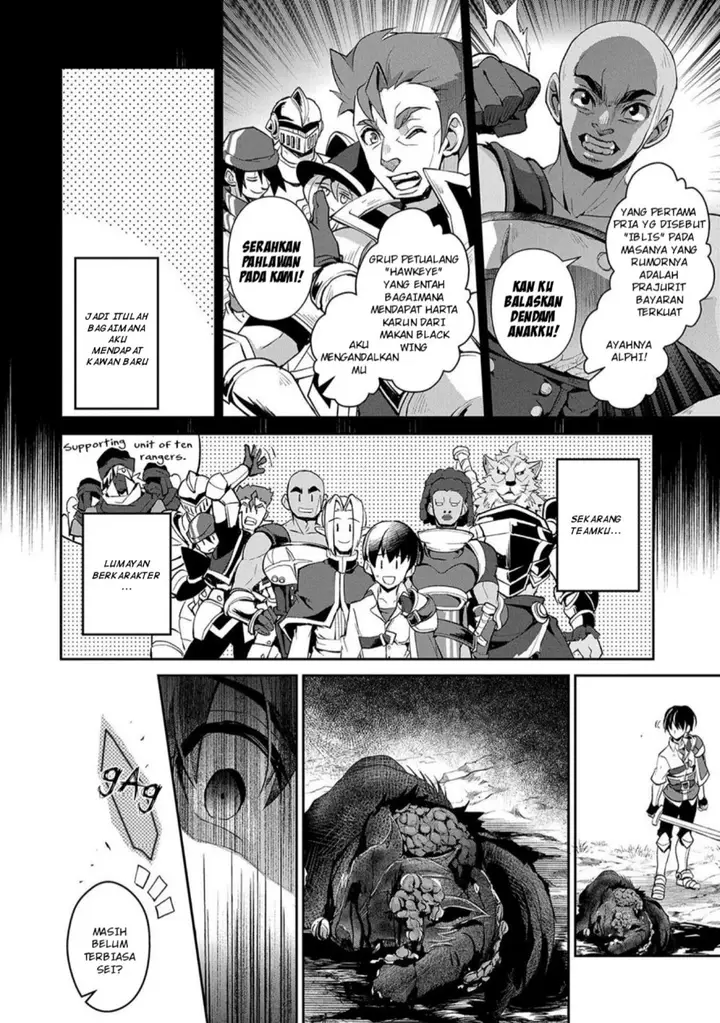 image-komik-yasei-no-last-boss-ga-arawareta-chapter-23-6/33